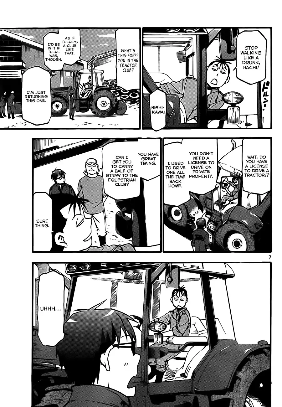 Silver Spoon Chapter 8 8